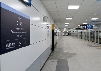 인천1호선 검단연장선 전 구간 개통…검단~서울역 38분 시대 열렸다