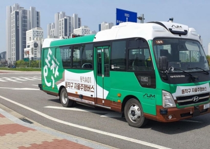 서울시, 마을버스형 자율주행버스 도입… 동작구 첫 운행