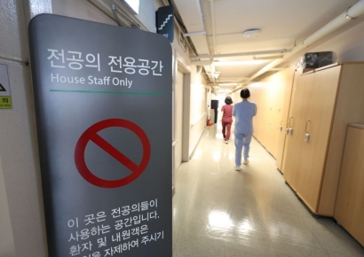 지도부 교체한 대전협 "정부·국회와 전향적 대화 나설 것" 