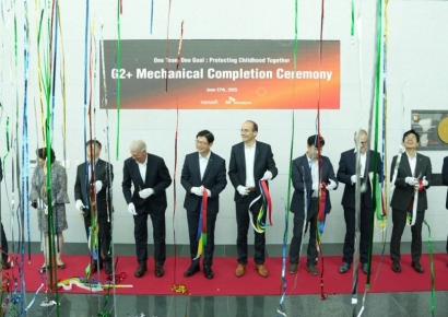 SK바이오사이언스, 안동 폐렴구균 백신 생산시설 준공식 개최