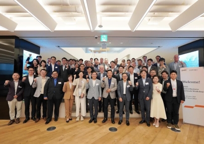 삼일PwC, ‘글로벌 코리아 비즈니스 네트워크 전략회의’ 성료