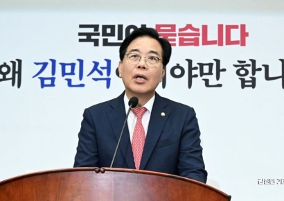 국민의힘 "상법개정안 전향적 검토...세재 개혁도 패키지 추진"(상보)