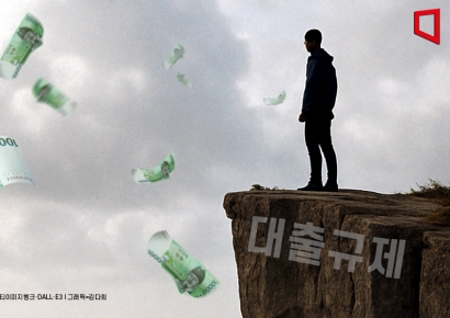 "27일 계약 못 해 가계약금 날리겠네"… 하루 차이로 대출 절벽[부동산 AtoZ]