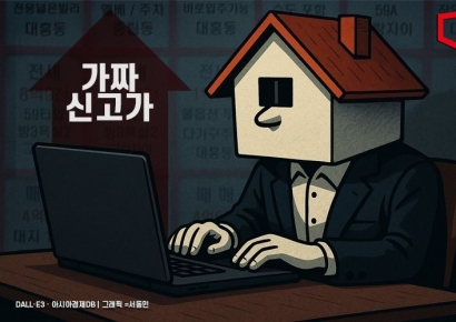 '22억 거래'는 존재하지 않았다…가짜 신고가에 들썩이는 서울 집값