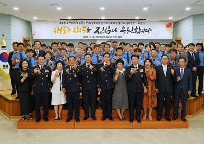 "수고하셨습니다" … 통영해경, 2025년 상반기 퇴임자와 석별의 정