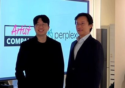 아티스트컴퍼니, 퍼플렉시티 기술 활용 AI 검색 솔루션 연내 출시