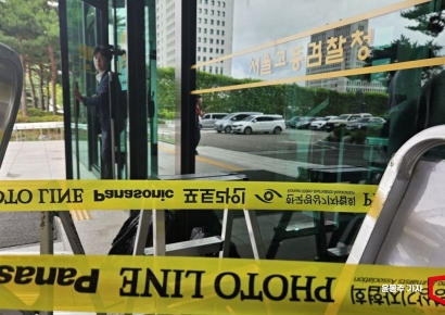 [포토] 윤석열 전 대통령, 2차 소환 불출석