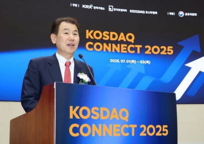 한국거래소, '코스닥 커넥트 2025' 성황리 개최