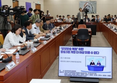 [포토] 방송3법 개정 긴급토론회