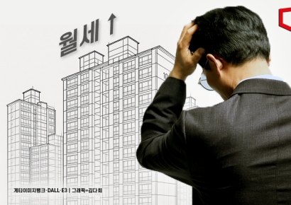 갭투자도 못해 월세로 몰려… "대출 규제에 월세값 더 뛰겠네"