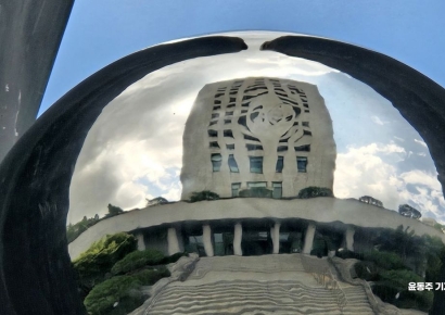 [포토] 일그러져 보이는 대검찰청