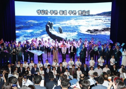 시민과 함께 쓴 30년의 기록, 다시 시작되는 ‘영일만의 기적’