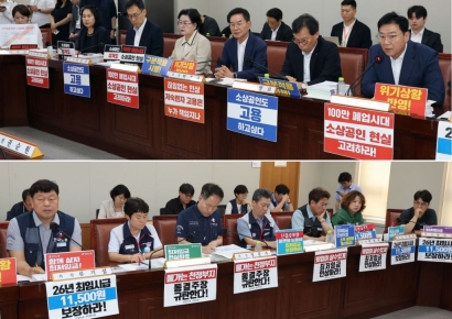 최저임금 격차 1390→1270원…노사 이견은 지속(상보)