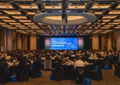 삼정KPMG, '제11회 감사위원회 지원센터 세미나' 성료