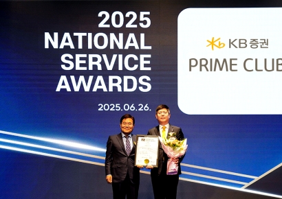 KB증권 'PRIME CLUB', 국가서비스대상 5년 연속 수상