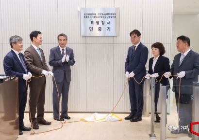 [포토] 김건희 특검 본격 출범