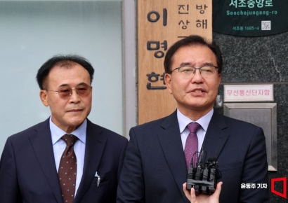 [포토] 소감 밝히는 이명현 특검