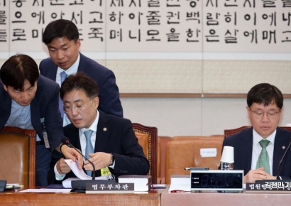 [포토] 보고받는 이진수 법무부 차관