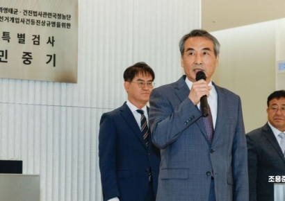 [포토] 현판식에서 발언하는 민중기 특검