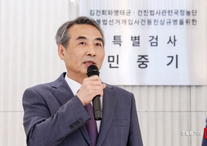 김건희특검, 삼부토건 압수수색… ‘주가조작 의혹’ 정조준