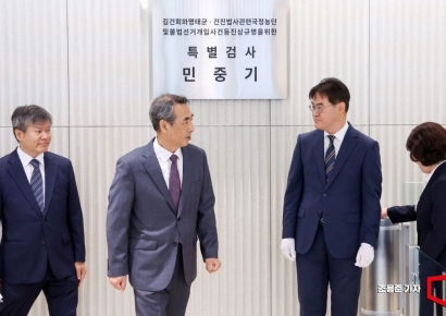 [속보]특검 "김건희, 총 3억7725만원 금품 수수…현대판 매관매직 일삼아"