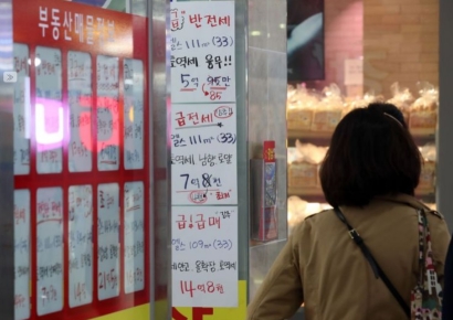 "전세 먼저 들여주세요"…조건부 전세대출 규제에 갭투자자 꼼수