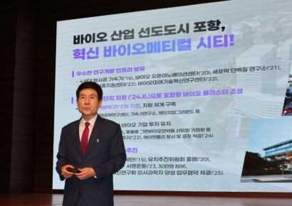 취임 11주년 이강덕 시장, “포항인의 도전정신으로 세계와 경쟁하는 도시 만들 것”