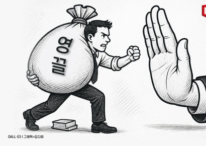 "카드론도 제한한다" 부동산 영끌 차단 나선 정부