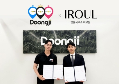 컨텍터스 둥지, 법률사무소 이로울과 법률 자문 업무협약 체결