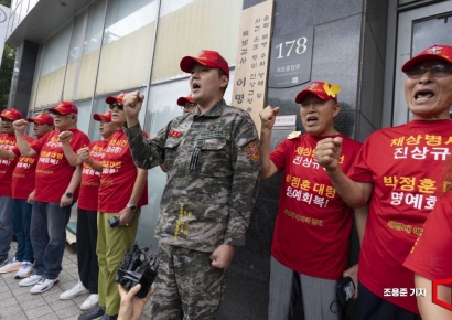 [포토] 군가부르는 해병대 예비역연대