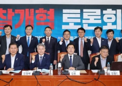 [포토] 민주당 검찰개혁 토론회 "검찰은 고장 난 권력"