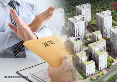 "막강 경쟁률에 서울인데 결국 '줍줍'행"… 무더기 미계약 속출한 아파트