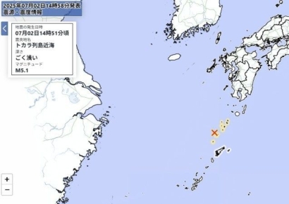 日 도카라 열도서 규모 5.1 지진 발생…12일간 900회 육박