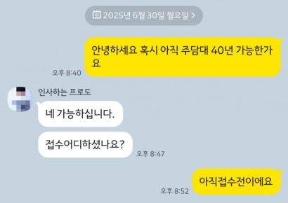 [단독]부동산 영끌 광풍에 은행 영업도 영끌…셧터내리고 뒷문으로 영업 중