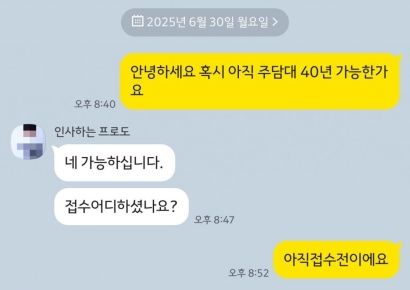 [단독]"40년 주담대 됩니다"…시장혼란 틈타 '영끌 영업'하는 은행들