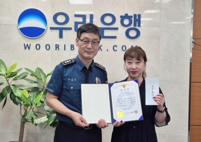 "퇴직금 받으려면 수수료 1000만원 내라고?"…은행원이 피해 막아