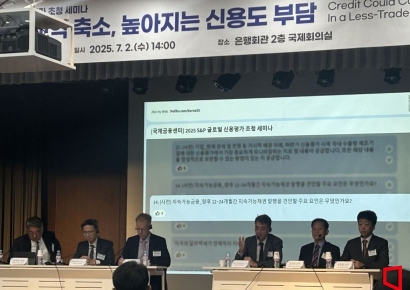 S&P "韓 올해 성장률 0.6% 전망…반도체 관세 영향 클 것"