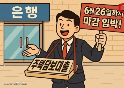 [단독]"40년 주담대 됩니다"…시장혼란 틈타 '영끌 영업'하는 은행들