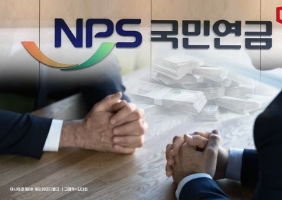 '국민연금 등판' 평가 분분… "메기효과 기대" vs "다층체계 훼손"[기금형 퇴직연금]④