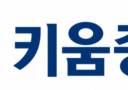 키움증권, '키움 코스피200선물 달러노출 ETN' 신규 상장