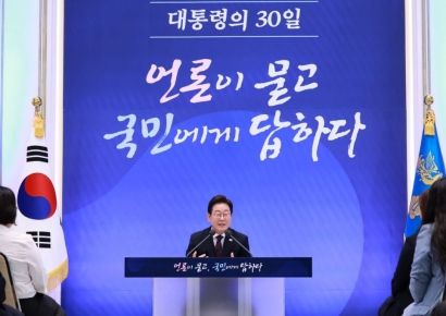'취임 한 달' 李대통령 "남은 4년11개월, 국민의 명령 이행 최선"