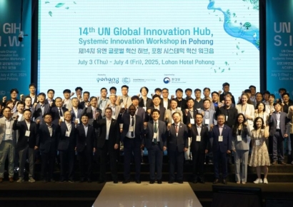 세계가 주목, 기후 솔루션 논의… 포항시, 전국 최초 UN GIH S.I.W. 개최