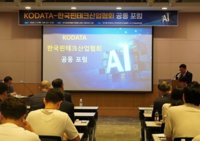 "기업신용평가 무형자산 평가제도·AI 인프라 고도화 시급"(종합)