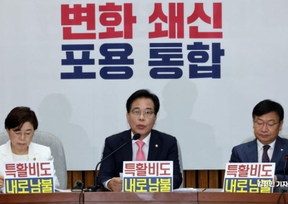 [포토] 송언석 "민주, 특활비 내로남불…국힘에 사과하면 협상하겠다"