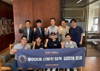 리앤모어그룹, 김선미 프로와 사회공헌·유망주 후원 동행…김민재 선수 프로골퍼 선발 결실