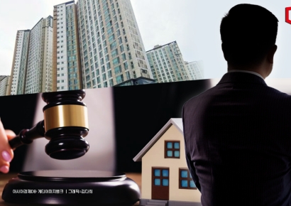 "가계대출 묶어도 타격 없어"… 경매 단타족, 매매사업자 대출로 몰린다