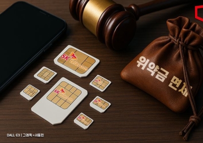 정부 "SKT, 유심유출 사고 과실 있어…위약금 면제해야"(상보)
