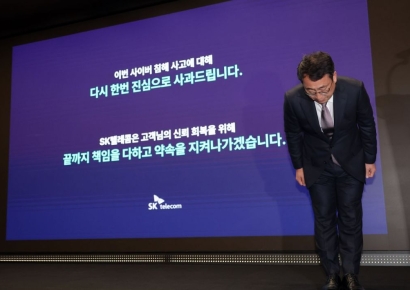 SK텔레콤, 3Q 적자 전망…배당 불확실성도 ↑[클릭 e종목]
