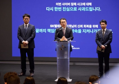 SKT, 위약금 면제 전면 수용에 1조원대 보상·보안 대책(종합)