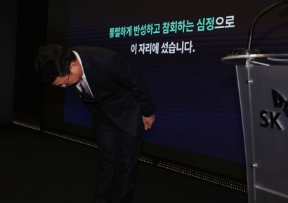 유영상 SKT 대표 "사이버 사고 통렬히 반성…위약금 면제 회사엔 큰 손실"